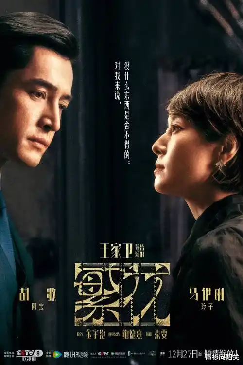 破雾者刑侦悬疑电视剧全集在线观看