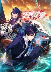 墨色江湖国风武侠动漫全集在线观看