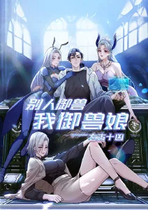 星轨列车新番动漫免费在线观看
