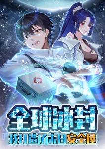 纸上王国漫改奇幻冒险动漫在线观看